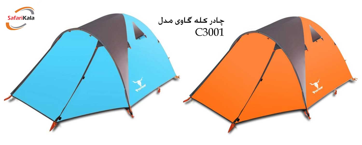 چادر کله گاوی C2001