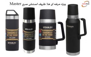 تجهیزات کمپینگ